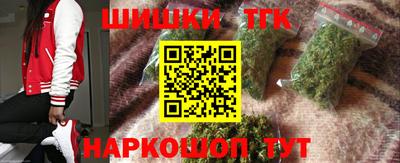 стафф Аргун