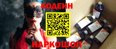 ALPHA-PVP Краснокаменск