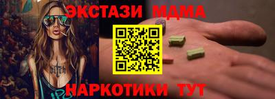 соль ск Краснознаменск