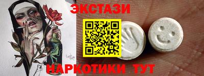 ALPHA-PVP Краснокаменск