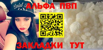 соль ск Краснознаменск