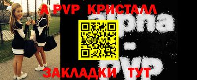 героин Апрелевка