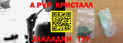 PSILOCYBIN Краснодар