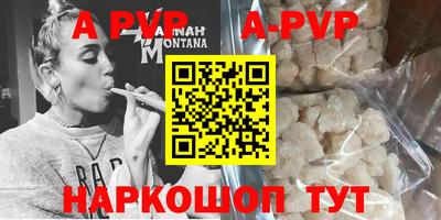 PSILOCYBIN Краснодар