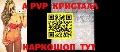 МДМА Апшеронск