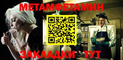 МДМА Апшеронск