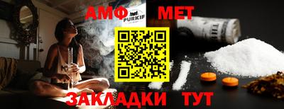 соль ск Краснознаменск