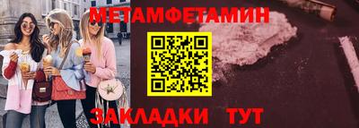 ALPHA-PVP Краснокаменск