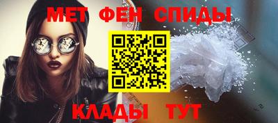 ALPHA-PVP Краснокаменск