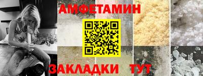 МДМА Апшеронск