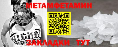 стафф Аргун