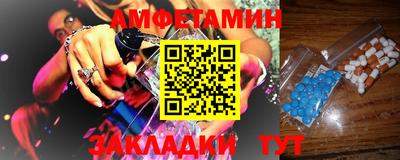 МДМА Апшеронск