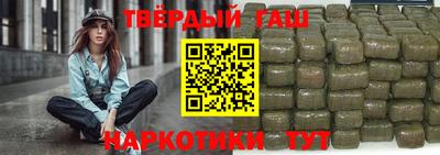 стафф Аргун