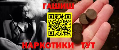 героин Апрелевка