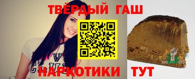 героин Апрелевка