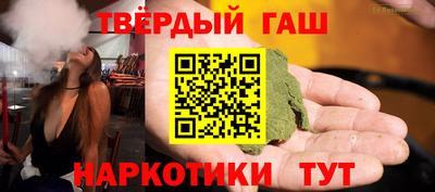 МДМА Апшеронск