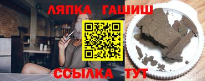 ALPHA-PVP Краснокаменск