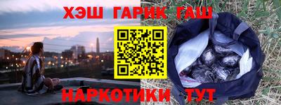 PSILOCYBIN Краснодар