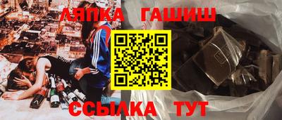 ALPHA-PVP Краснокаменск