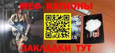 МДМА Апшеронск