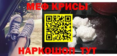 соль ск Краснознаменск