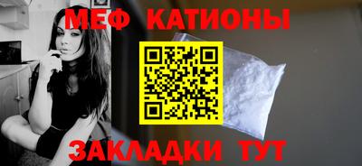 соль ск Краснознаменск