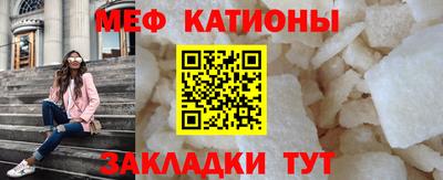 ALPHA-PVP Краснокаменск