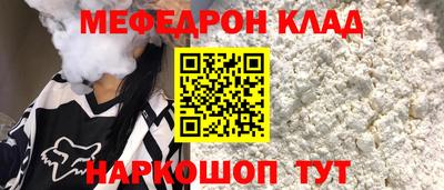 МДМА Апшеронск