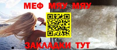 МДМА Апшеронск