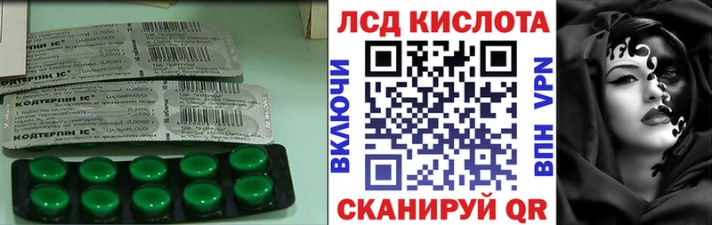 KRAKEN ссылка  даркнет Telegram  LSD-25 экстази ecstasy  купить закладку  Нурлат 
