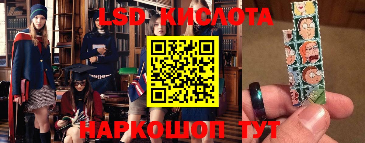 OMG вход  Лсд 25 экстази ecstasy  Вход с VPN  LSD-25 экстази ecstasy  Нурлат  Лсд 25 экстази 