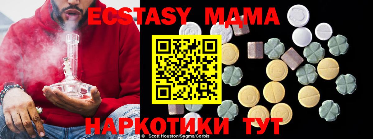 MDMA VHQ Нурлат