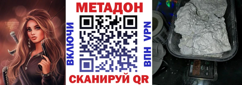купить  сайты  блэк спрут как войти  Метадон белоснежный  нарко площадка клад  Нурлат 