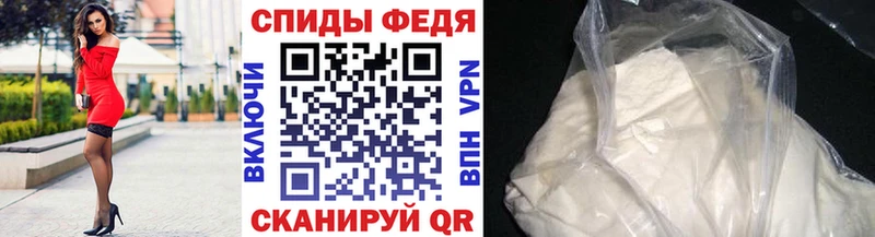 блэк спрут tor Нурлат МЕТАМФЕТАМИН витя