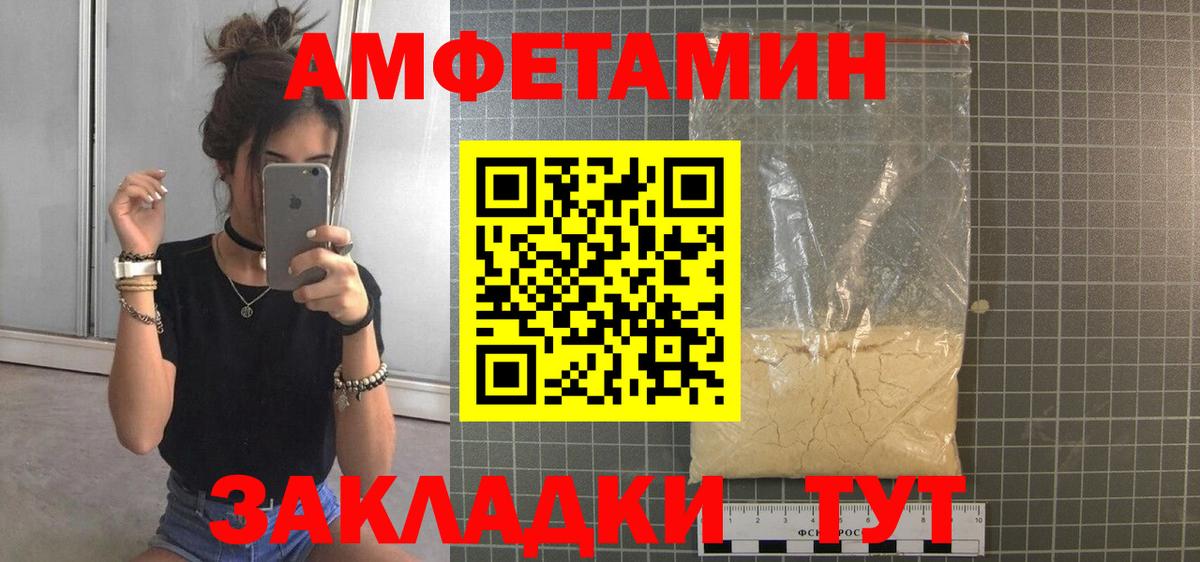 Первитин витя Нурлат