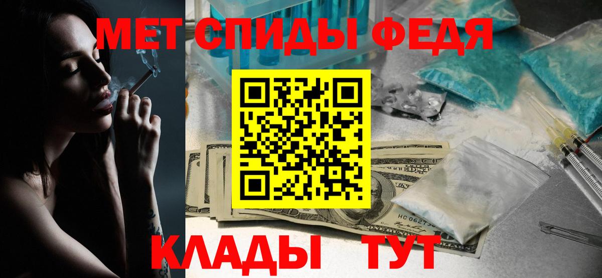 Метамфетамин Methamphetamine  Вход с VPN  Нурлат 