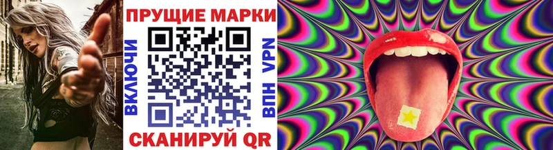 купить наркотики сайты  omg как зайти  Марки 25I-NBOMe 1500мкг  Нурлат 