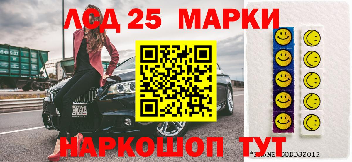 Нурлат  Марки N-bome 1,5мг  Вход с VPN 