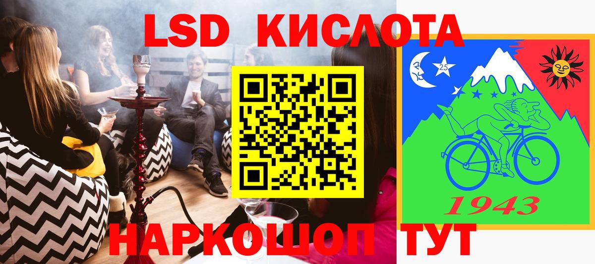 Марки N-bome 1,8мг  Нурлат 