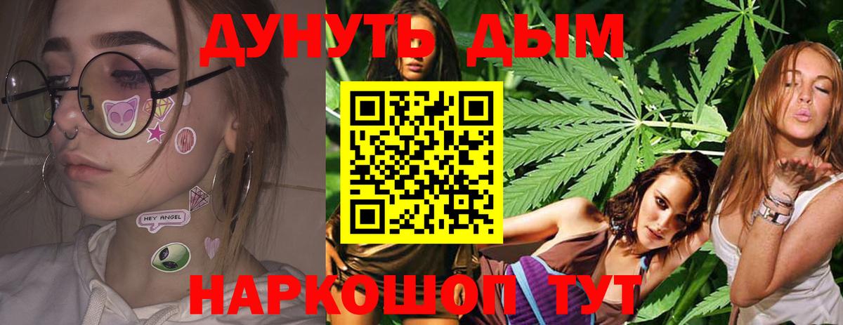 Каннабис Нурлат